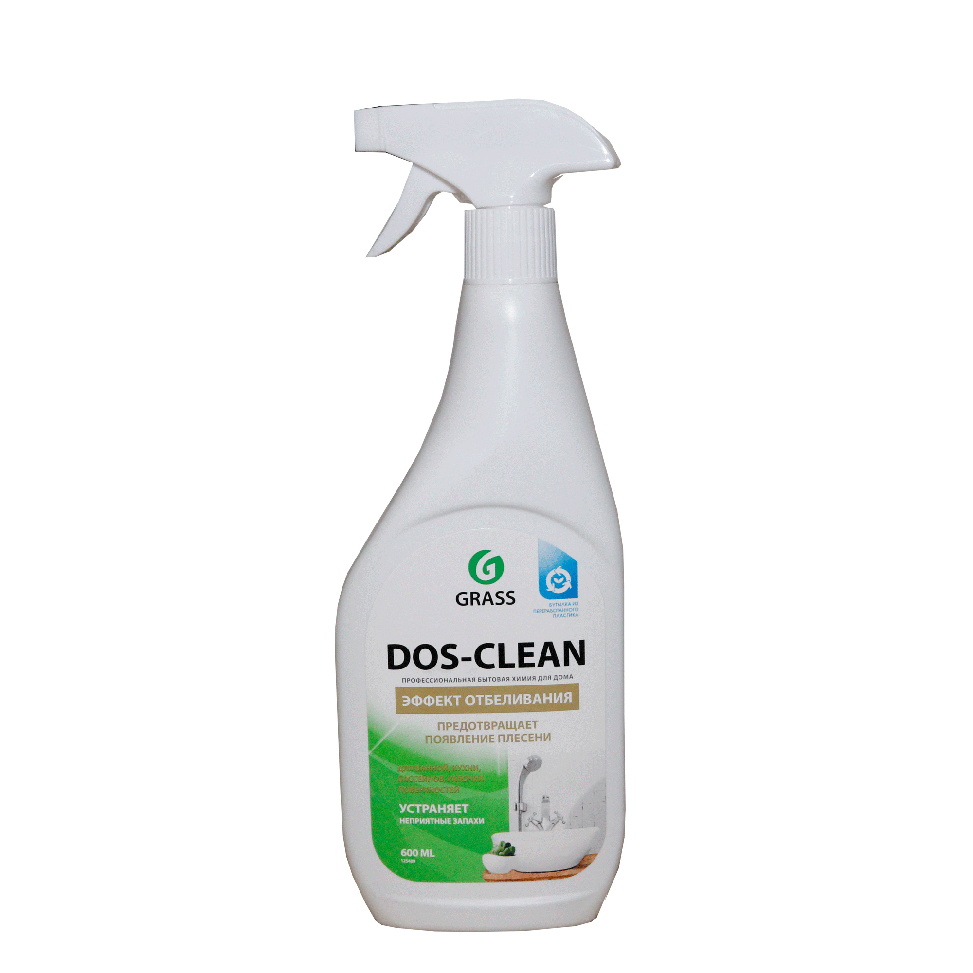 Մաքրող միջոց լոգարանի GRASS Dos-Clean H